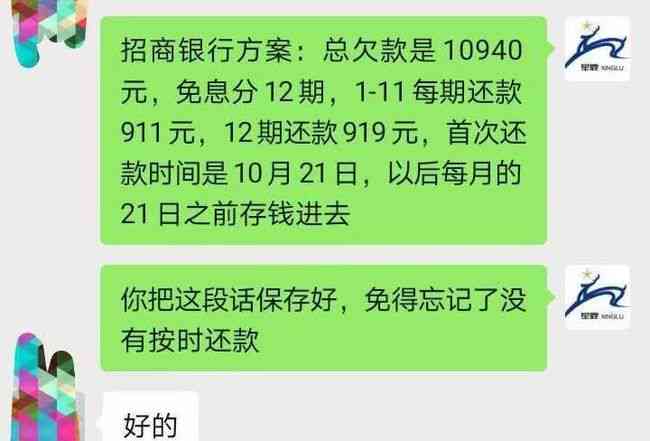 信用卡逾期问题得到及时处理与关注