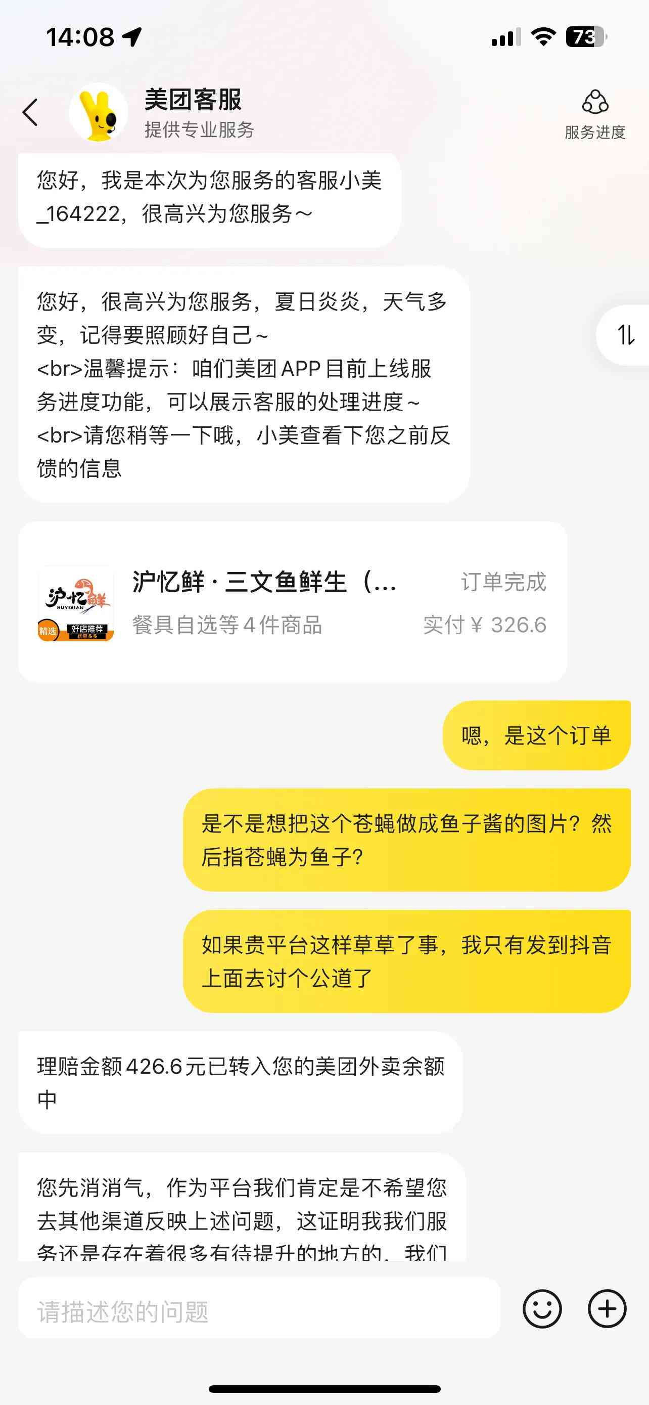 美团逾期怎么点餐协商还款方案，期还款方式及具体操作方法。