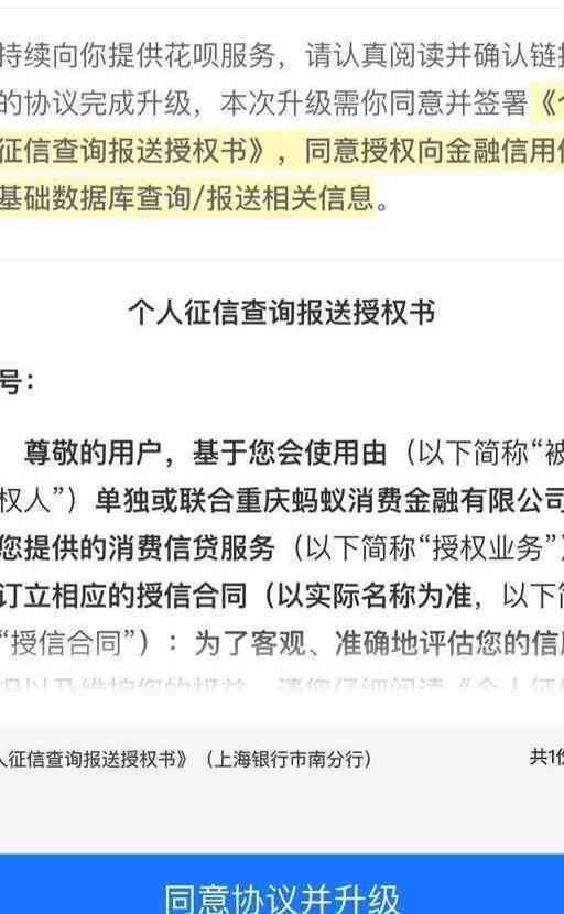 乐贷分期逾期会不会风控了呢？怎么办？乐分期逾期会影响按揭买房和吗？