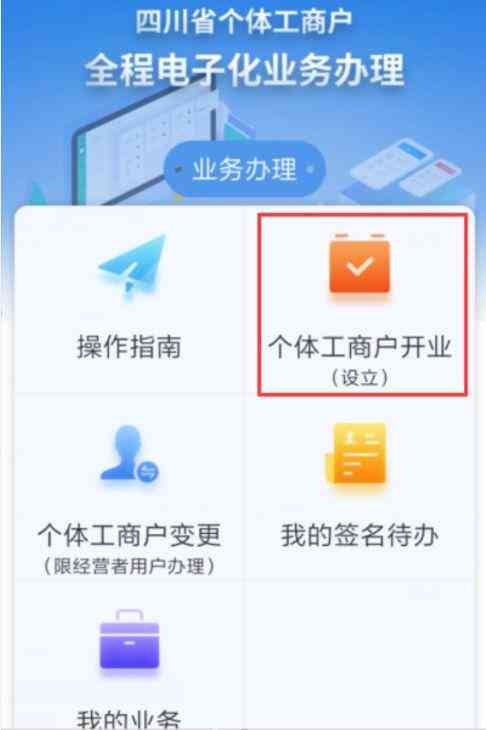 个体户年报逾期补报需要钱吗-个体户年报逾期补报需要钱吗怎么办