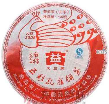 '五彩雀普洱茶价2008:五彩雀茶饼，五彩雀大益'