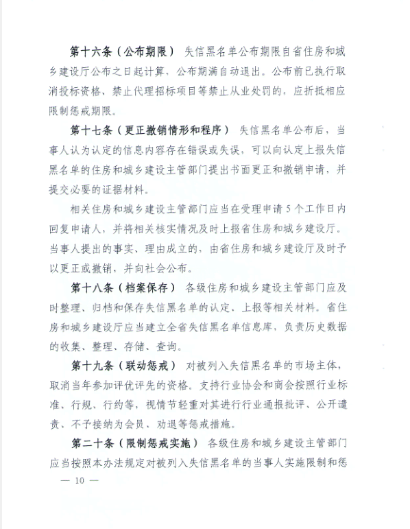 信用逾期不还被拉黑用坐牢吗：揭秘信用黑名单和拉黑的影响及解决方法