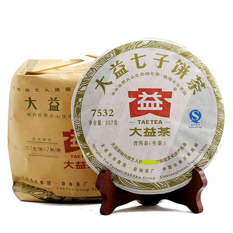 云南大益七子饼普洱茶7572