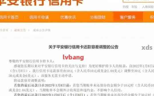 平安信用卡逾期五个月后果严重，如何处理？平安信用卡3千逾期半年怎么办？