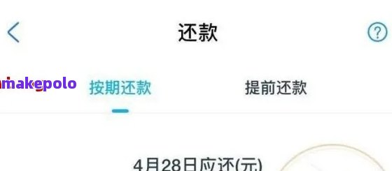 饿了吗借钱协商还款