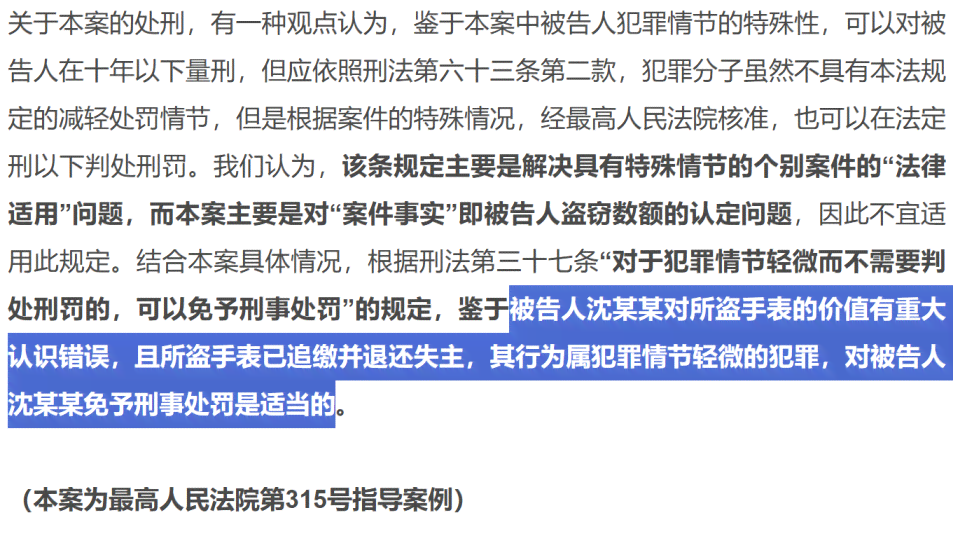 六万网贷逾期：民事责任还是刑事处罚？如何处理？