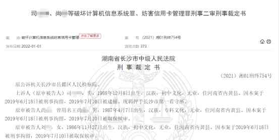 信用卡还款了显示异常怎么回事啊：解决及原因探究