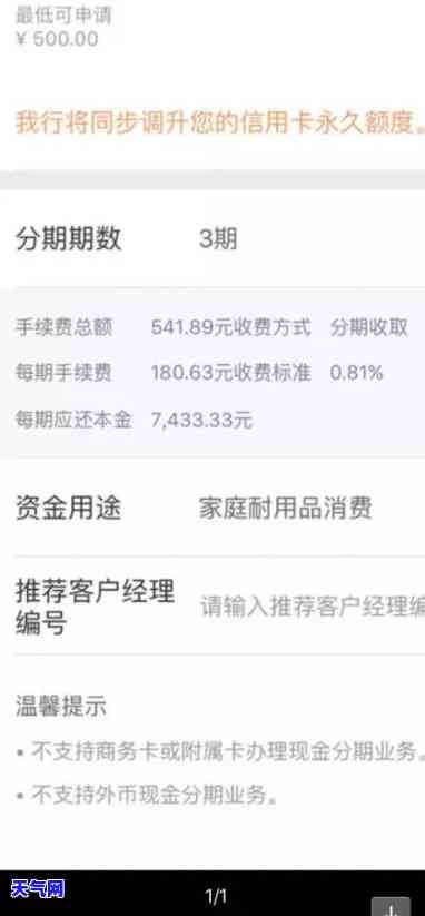 为什么信用卡还款了还显示欠款信息？