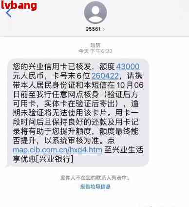 兴业卡止付功能全面解析：如何使用、限制及解除，解答用户常见问题