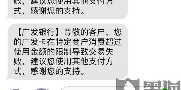 广发信用卡限制全面解决方案：了解影响因素、应对措及申诉途径