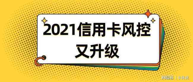 广发信用卡受限制的交易问题解决技巧