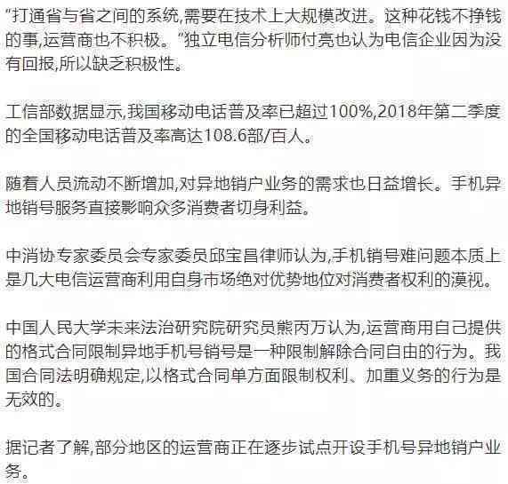 信用卡逾期还款后如何完全销户：完整流程与注意事项，让你无忧离场！