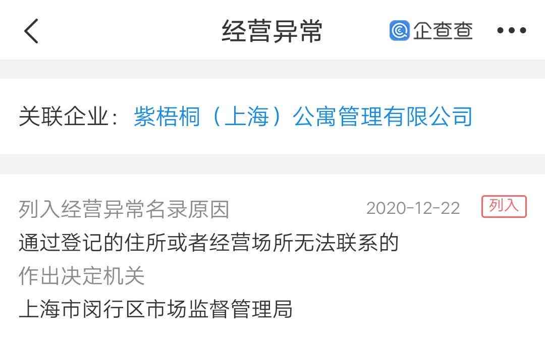 已经被限制高消费的人还可以协商还款么？如何还限制高消费的款项？