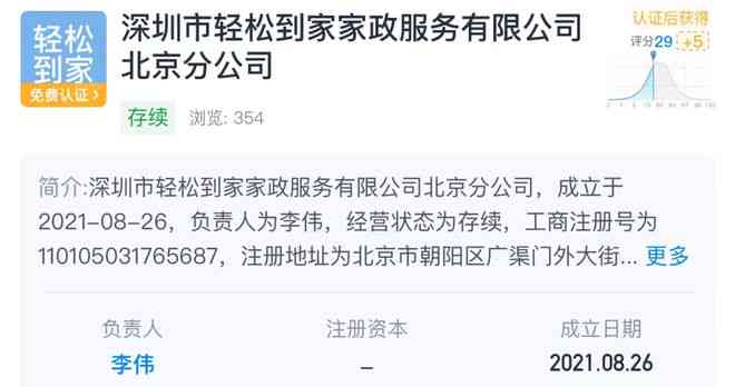 已经被限制高消费的人还可以协商还款么？如何还限制高消费的款项？