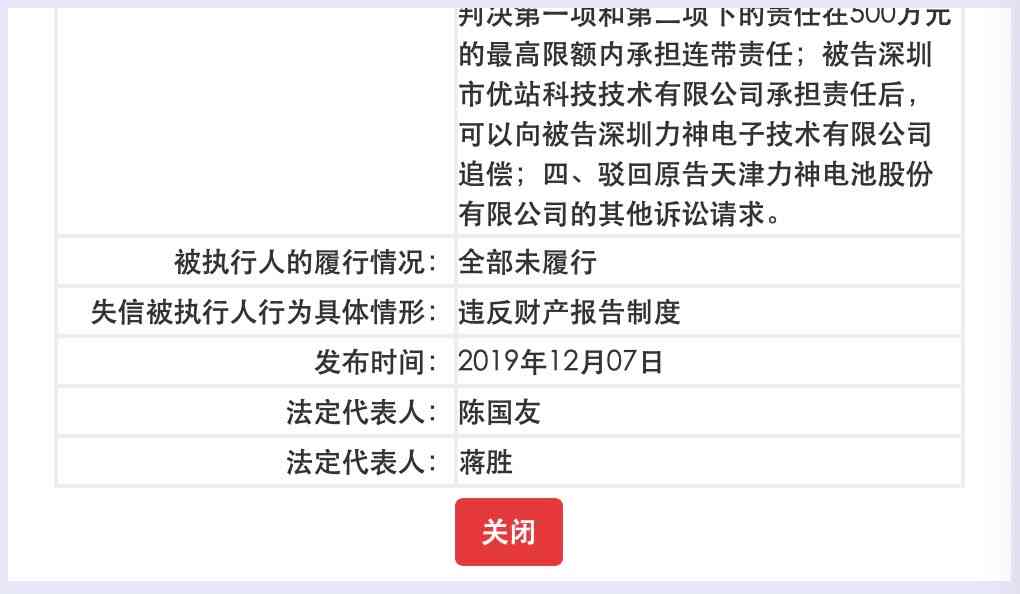 申请财产保全后，法院是否会发出通知？