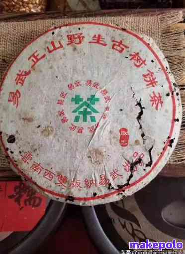 易武木普洱茶价格2001年