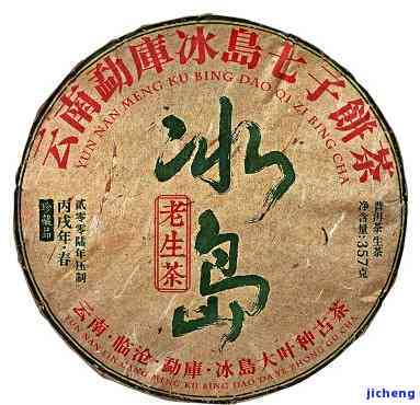 2014年冰岛普洱茶美人头价格走势分析，购买建议与收藏价值全面解析