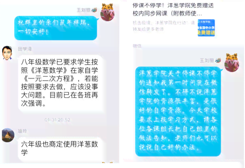 信用卡逾期还款心得分享：我的应对策略与实用技巧