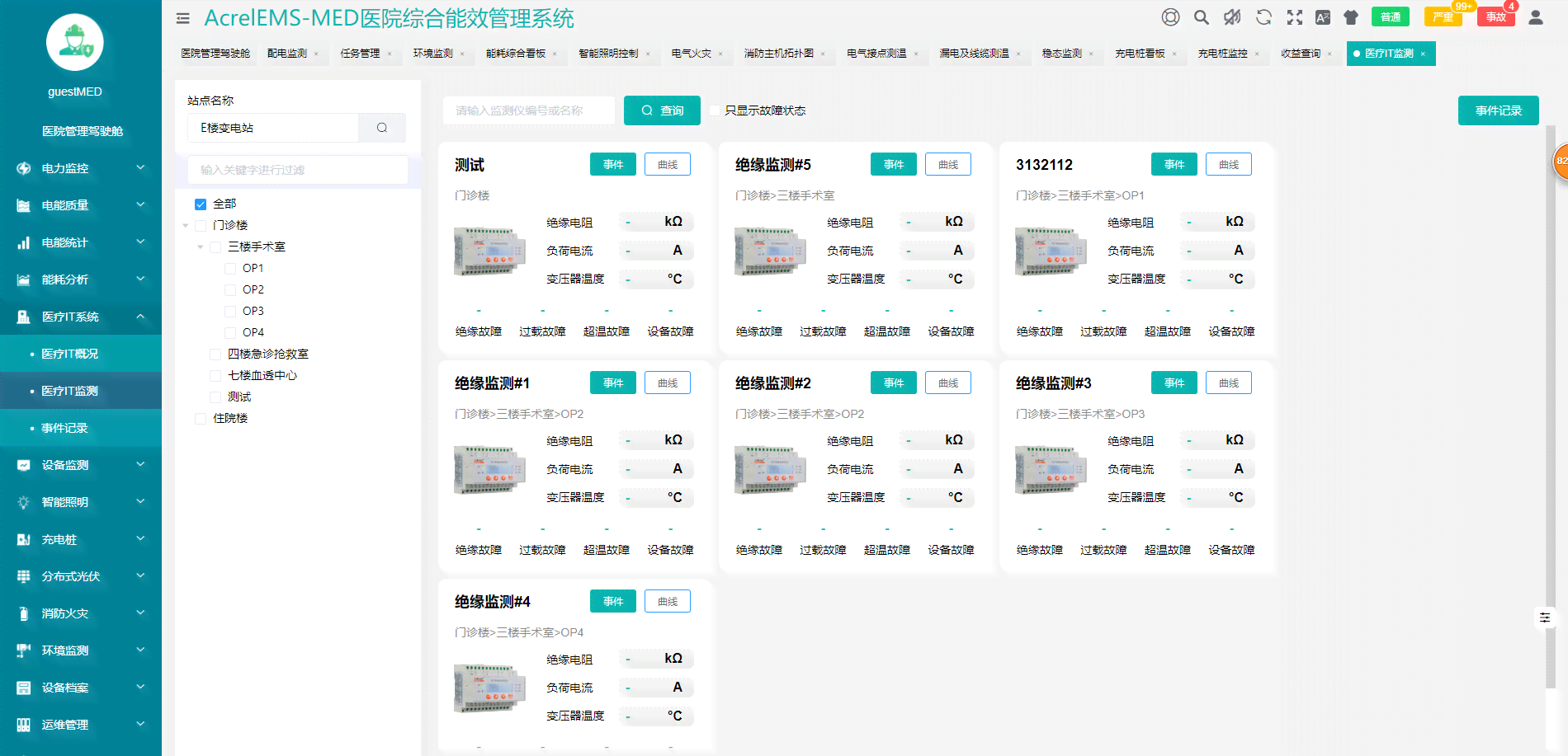 清风dd:全面解决方案，满足您的所有需求和疑问