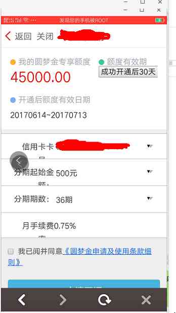 中信信用卡逾期后还款完全，却仍无法继续使用，如何解决信用额度问题？