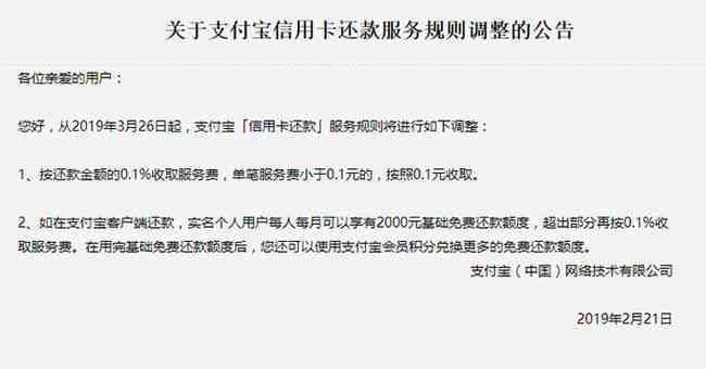 法务帮忙协商还款怎么收费：真实可信的网贷法务协商过程揭秘