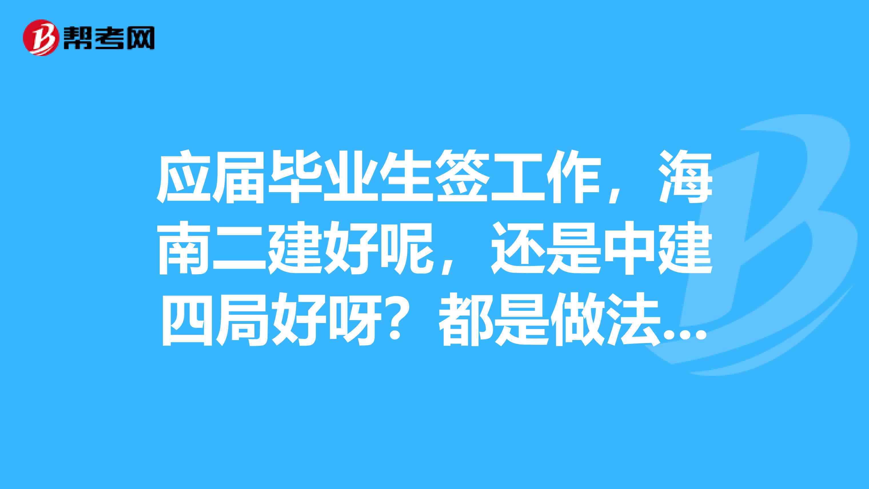 法务帮助协商网贷：靠谱解决逾期还款问题，让客户不再为负债烦恼