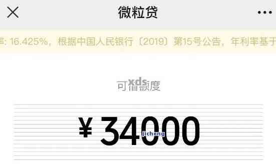 微粒贷6万分20期，每期应还金额及相关费用详细解析