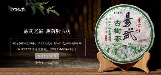 开普洱茶店挣钱吗？现在开普洱茶店挣钱吗？开个普洱茶店需要多少钱？