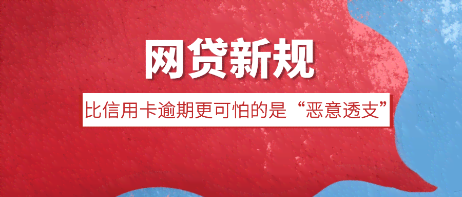 有没有因为信用卡逾期坐牢的？2020年新规已定，要注意了！