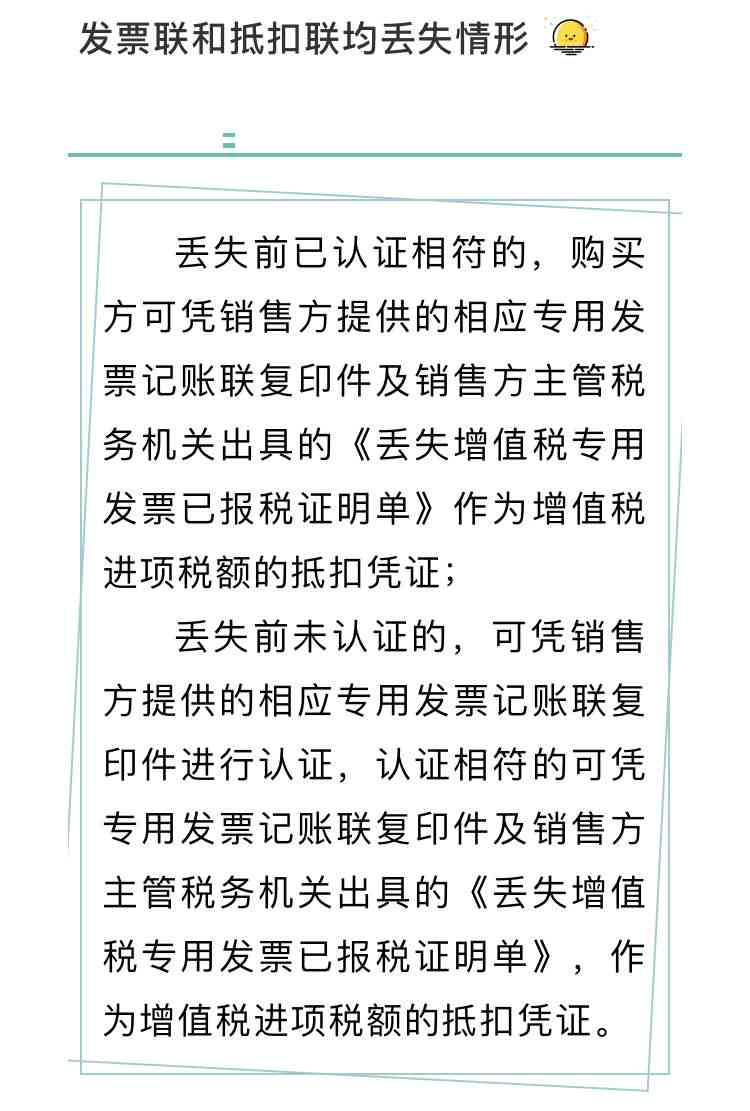 '有逾期未申报记录无法领用新发票'处理方法