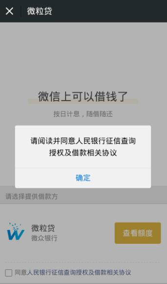 借呗还款逾期第二天如何解决？人气不好会影响还款吗？