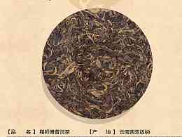 冰岛2007年的普洱茶价值及价格表