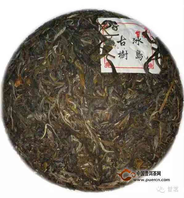 冰岛2007年的普洱茶价值及价格表