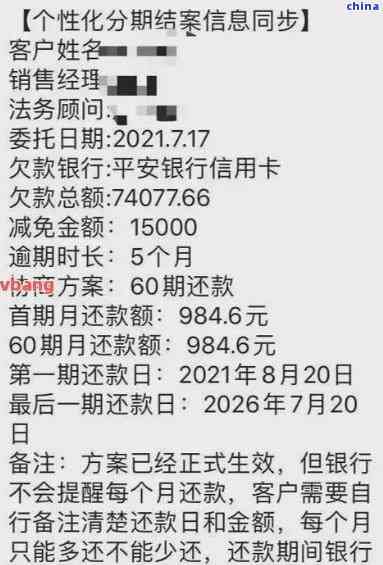 有一条信用卡38元逾期两个月的记录是否会影响房贷？