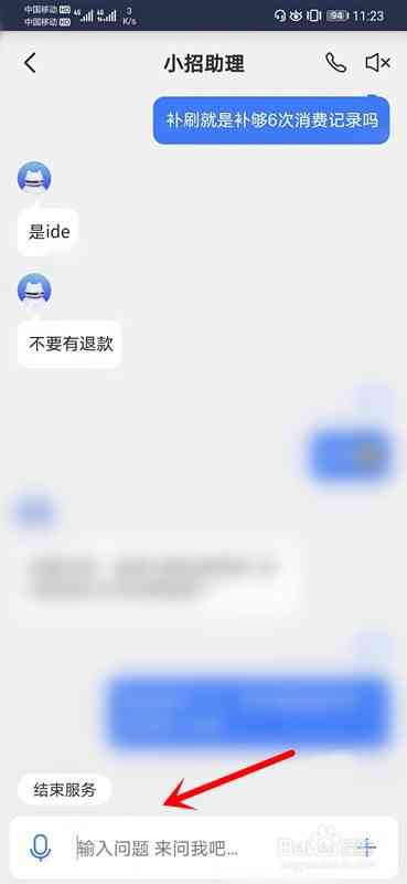 过期的信用卡会扣年费吗？