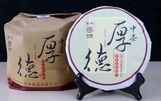 中茶厚德熟饼普洱茶熟茶2018