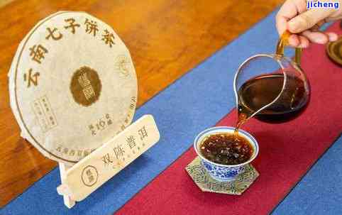 京师茶文化中的福元号普洱茶：品鉴与传承