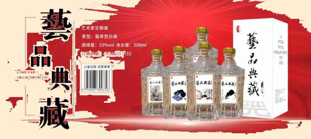 普洱集团景谷酒业：传承经典，共创辉煌