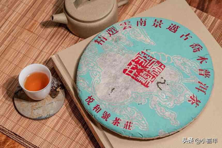 2021年云南景迈纯正生茶357克，古树茶韵，茶艺鉴，茶文化体验