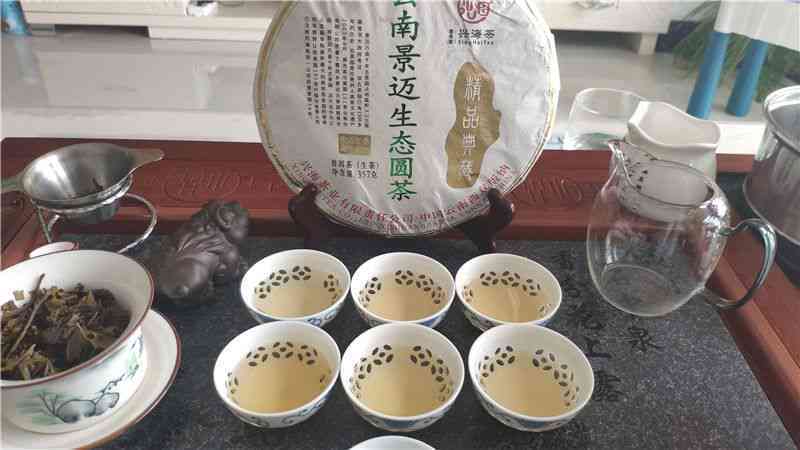 2021年云南景迈纯正生茶357克，古树茶韵，茶艺鉴，茶文化体验