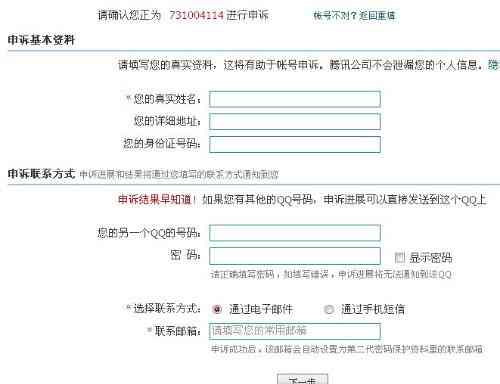 邮享贷申请失败后再次申请的时效，影响，可能结果及失败原因解答