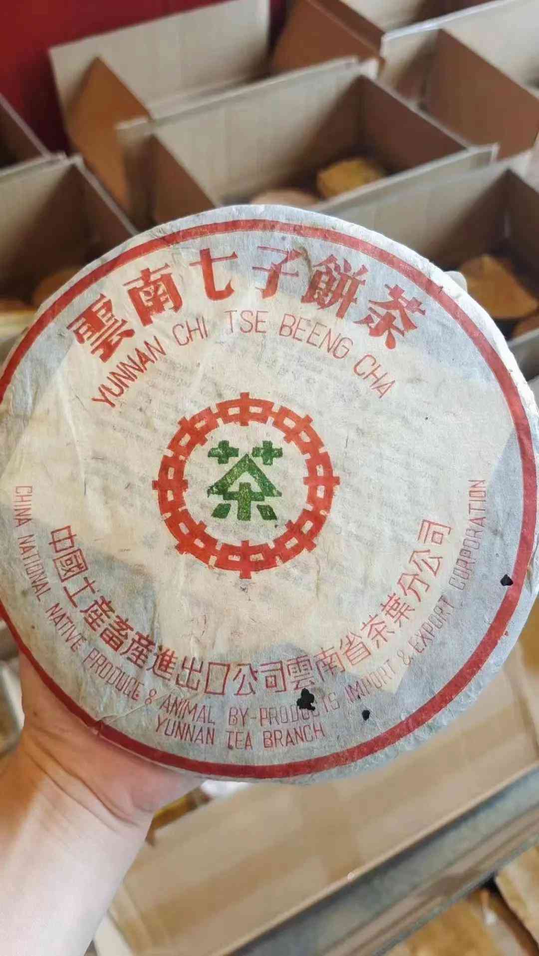 勐海县春海茶厂2008款熟茶饼：品质保证，口感醇厚，购买指南与品鉴心得分享