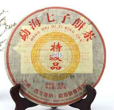 2008勐海春海茶厂普洱茶生茶