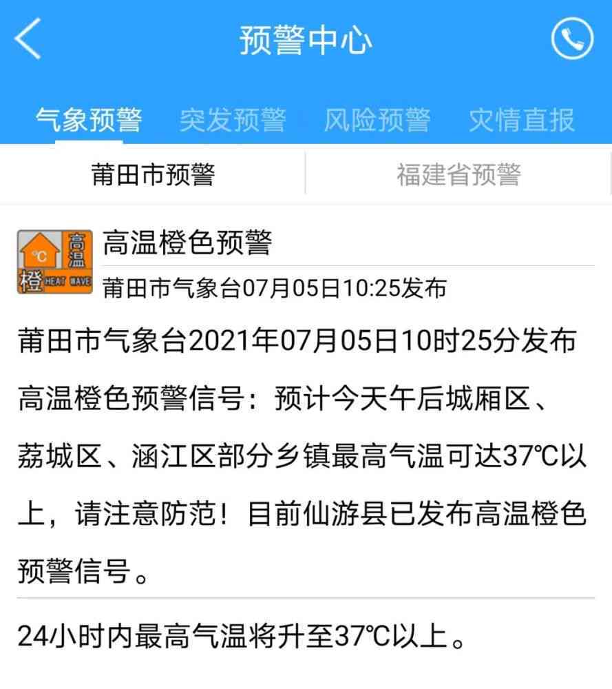 微粒贷逾期后如何进行部分还款？了解这一全攻略，解决您的还款困扰