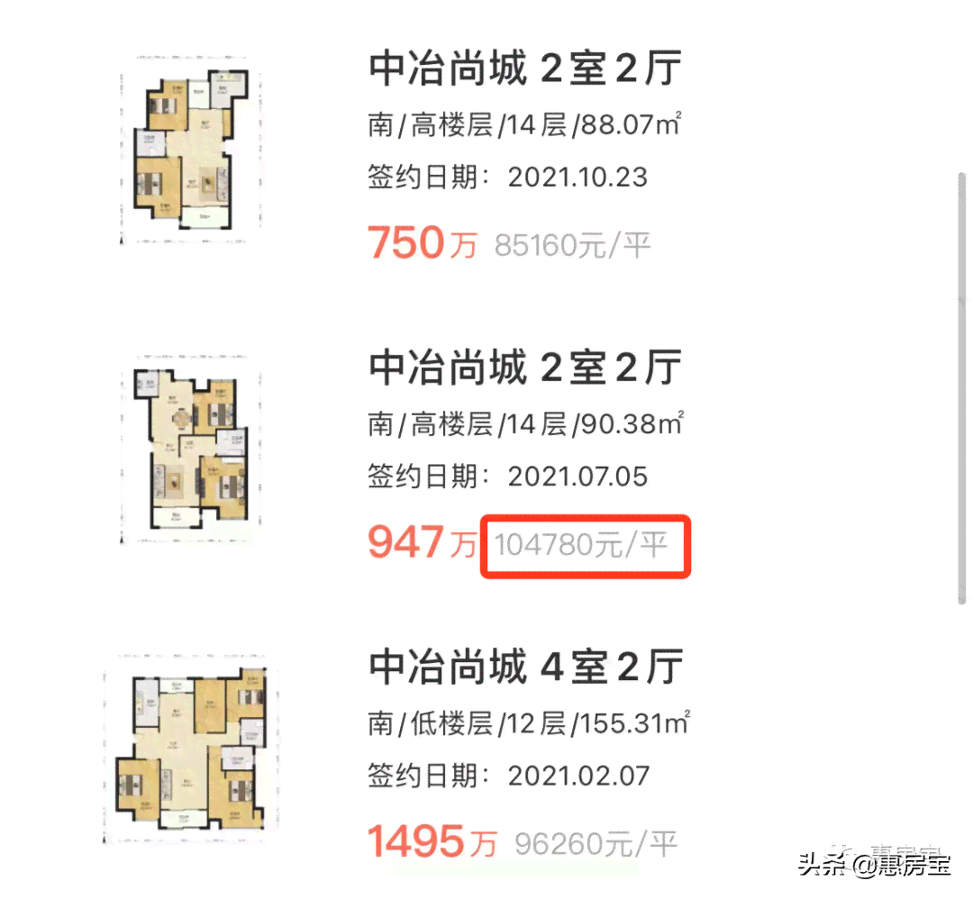 招商信用卡欠9万逾期