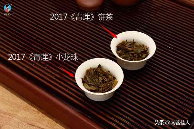 普洱牡丹茶