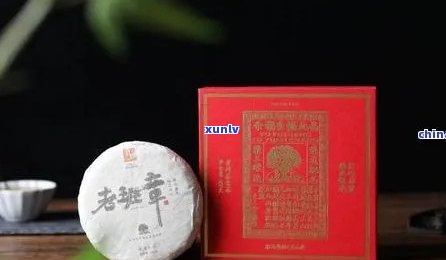 2005年龙德记班章老树普洱茶——珍藏版与独特风味的完美结合