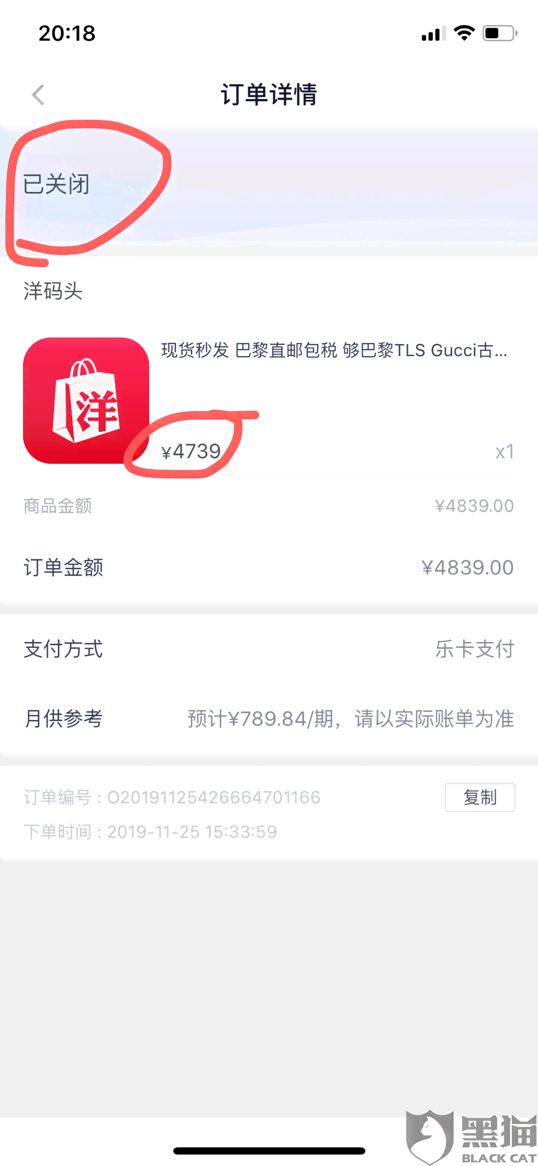 逾期一天第二天还了，有影响吗：网贷逾期还款自动扣款与信用记录影响