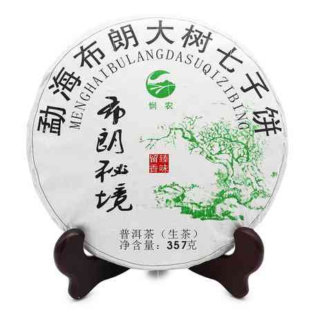 0403普洱茶生茶布朗357g:详细介绍，品鉴方法及购买指南