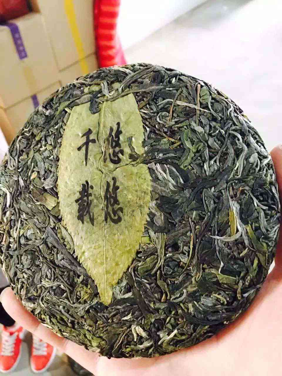 华牌普洱